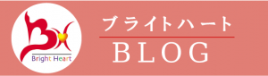 名古屋パーソナルカラー診断ブログ
